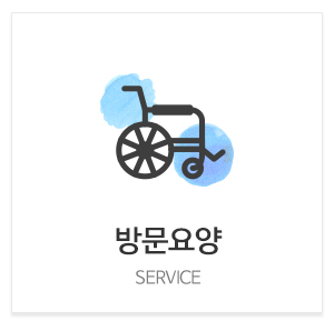 (주)샬롬재가복지센터_메인중간_센터소개