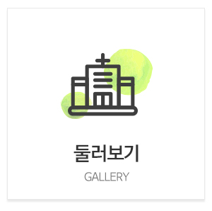 (주)샬롬재가복지센터_메인중간_공지사항